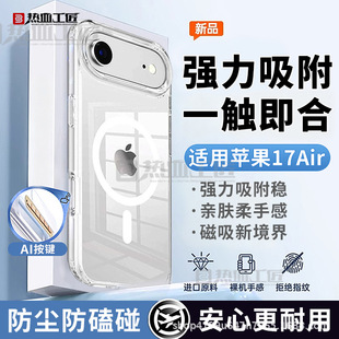 ��KC15���O��17Air͸��������