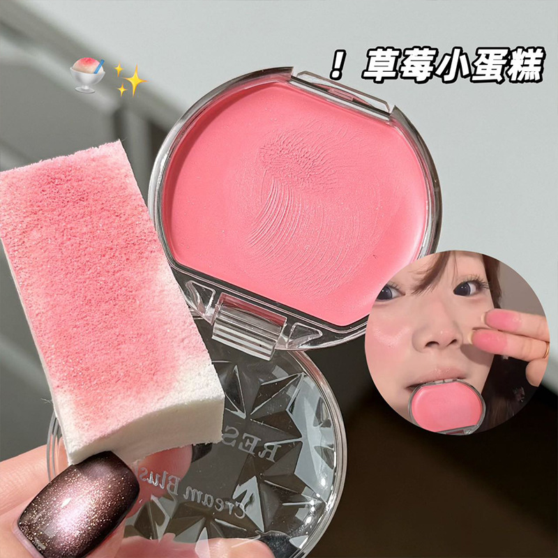 RESOCHI cristal transparente blush monocromático blush natural coreano blush monocromático no volar polvo maquillaje al por mayor