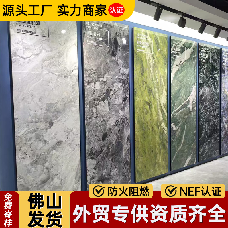 spc石晶墙板酒店仿瓷砖护墙板工厂直销高硬度碳晶板金刚防撞板|undefined