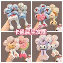 卡通库洛米花朵大肠屁股发圈可爱头花女童扎丸子头皮筋发绳发饰