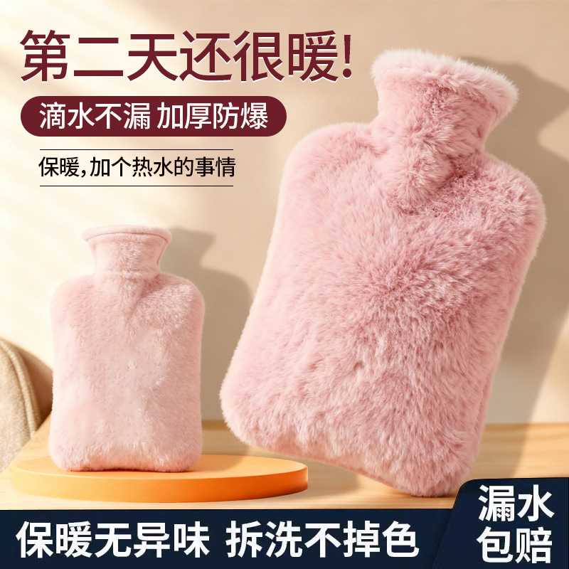 注水式热水袋可爱毛绒加厚防爆热敷暖肚子可爱女学生被窝暖水袋