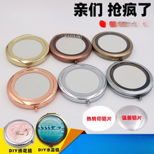 DIY�ֹ��͹��ۯB���yС�R���R�����L �̽����R����Ƭ�Y���ز�