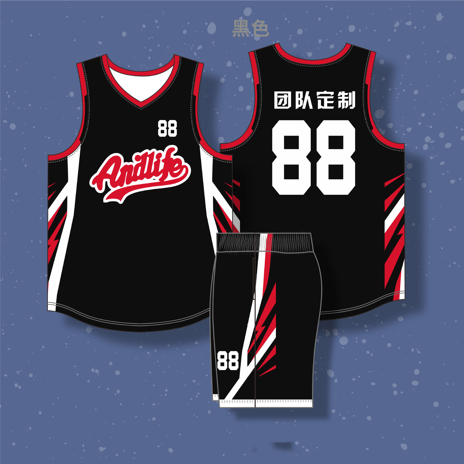 Basketball uniform suit men's competition training team uniform loose College student breathable vest basketball jersey sleeveless sports suit