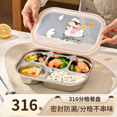 分格食事皿316ステンレス保温弁当箱大容量学生通学専用4格5格携帯弁当箱