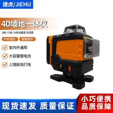 ��12��16���G��ˮƽ�x�N���N�ظ߾��ȏ��⼚���t�⾀����Ͷ���x