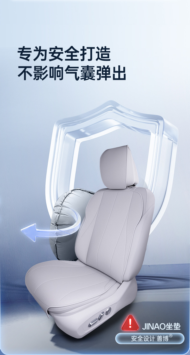 Suitable for Buick Zhijing L7 Seat Cushion, Universal Seat Cover for All Seasons, Zhijing L7 Car Accessories, Modified Decorative Seat Cover Supplies