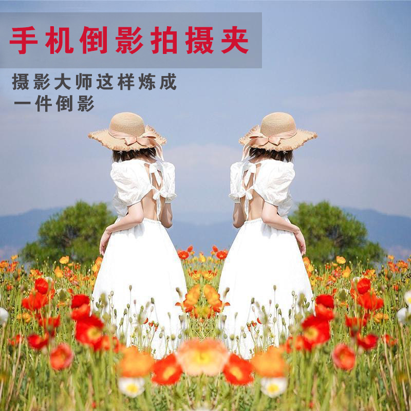 5 generations of new sky realm mobile phone reflection shooting camera outdoor travel mobile phone mirror camera lens Universal 5 generations of new sky realm mobile phone reflection shooting camera outdoor travel mobile phone mirror camera lens Universal