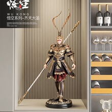 孙悟空摆件斗战胜佛齐天大圣归来客厅办公室轻奢装饰男生手办