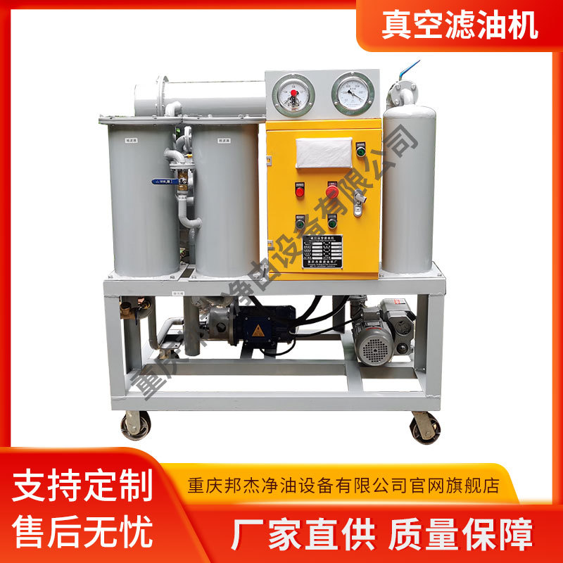 ֱ  ѹͻ ZJB—20Եͻ