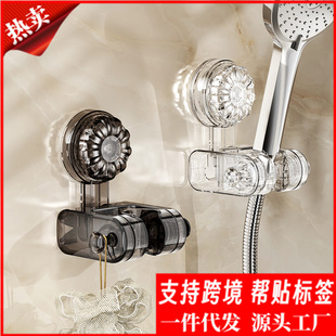 Suction Cup Shower Head Holder Fixing Tool for Home Bathroom, No-Drill Children's Shower Head Bracket, Adjustable and Movable