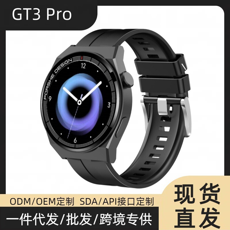 Douyin Video Number Huaqiangbei Gt3Pro Porsche Smart Watch Men's Wireless Charging Bluetooth Call Heart Rate