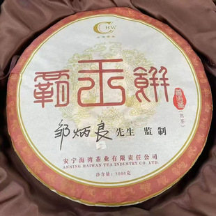 2010����ͬ־����� ���3000g ����ն���3KG �Y���b
