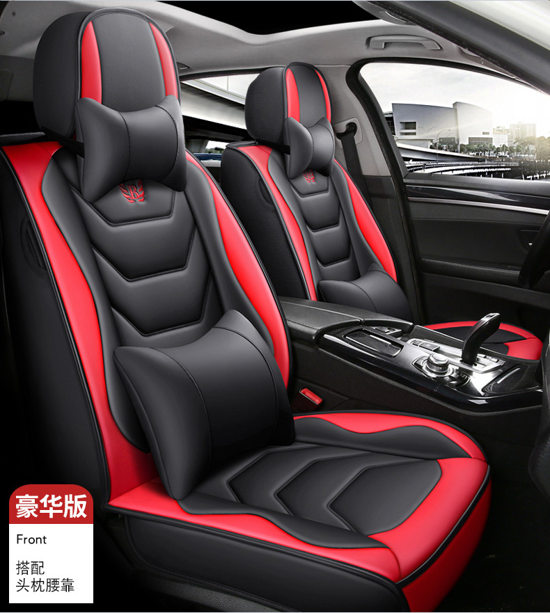 New Car Seat Cushion, Universal for All Seasons, Five-Seater Seat Cover, All-Inclusive, Full Leather Car Seat Cushion Manufacturer Wholesale Export
