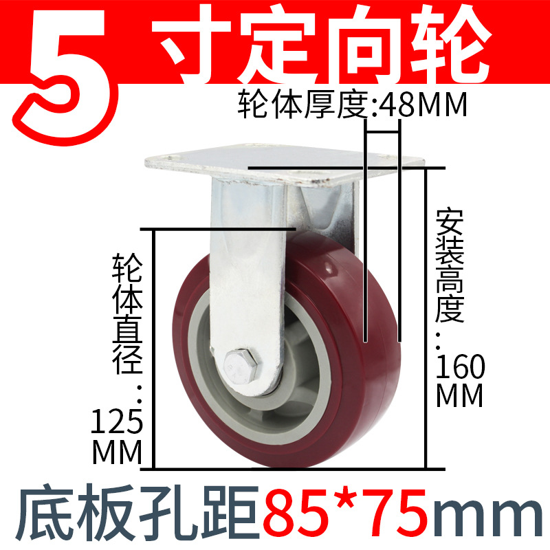 生产重型静音PVC万向带刹车轮子4568寸手推车拉货车工业载重脚轮11 thumbnail 22