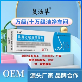 膏药贴（械字号）;医用包;皮肤外用敷料/伤口敷料