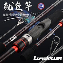 Lurekiller̼�����~��2.28��/2.50��/2.6
