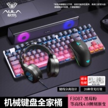 ����S������F3087�Cе�I�P�I�����b늸��Α�FPS��X�Pӛ��ͨ��