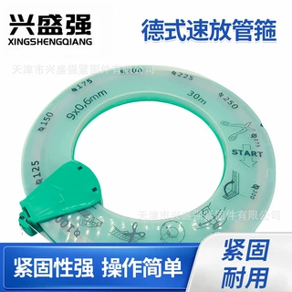 厂家直供优质不锈钢201 304德式速放管箍管夹管卡（量大优惠）