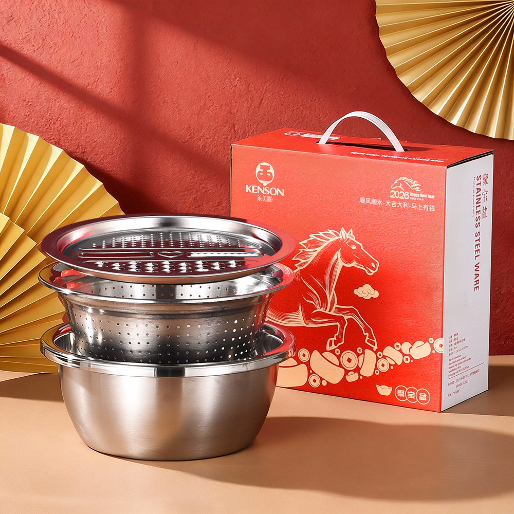 Juego de tres piezas de acero inoxidable para el Año Nuevo del Caballo: colador para arroz, escurridor, rejilla, juego de regalo de buena suerte.