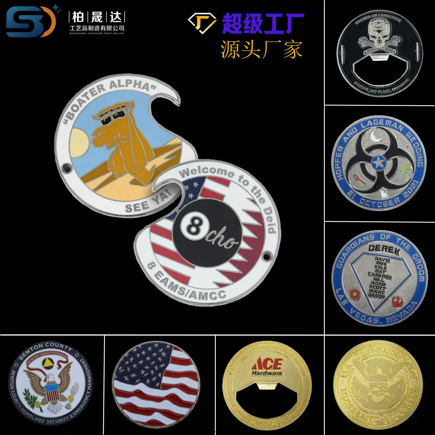 厂家定制纪念币警徽消防行业协会奖章锌合金压铸热转印纪念币