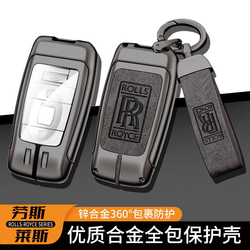 Applicable Rolls-Royce key case high-end Curry South Phantom Guster phantom phantom car key case buckle