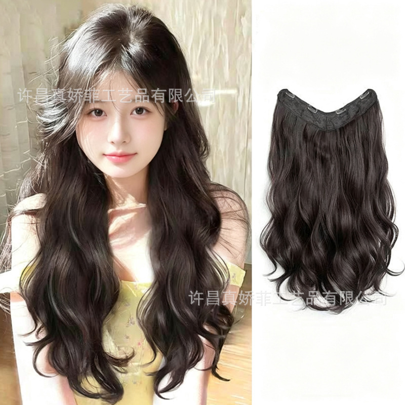 Wig for Women with Long Hair, One-Piece V-Shaped Artificial Hair Extensions, Fluffy, Invisible, Traceless Summer Patch, Large Wavy Curly Wig