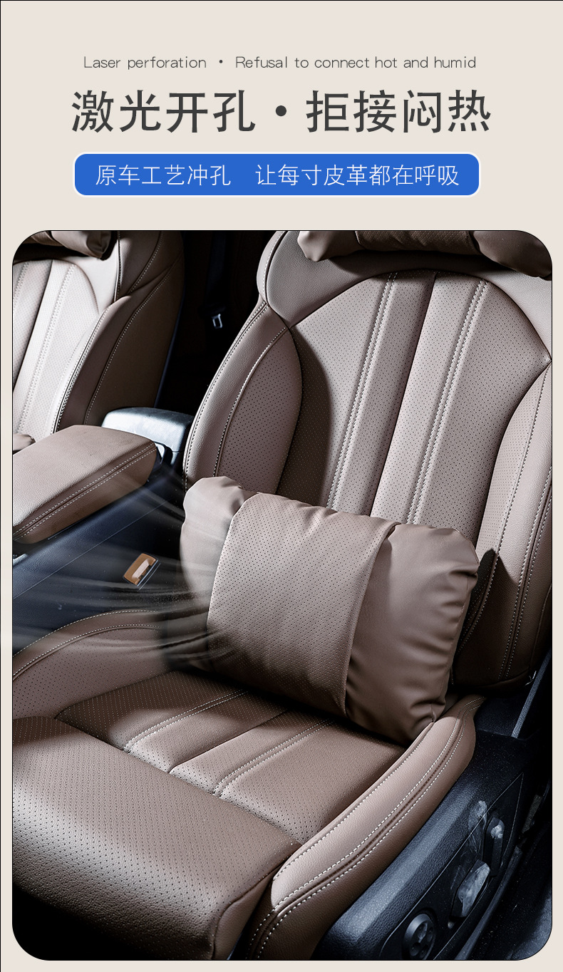 New Hongqi H5 headrest, HS5 exclusive, H6 neck support, H9 car, HS3 exclusive seat, EQM5 modified lumbar support, same style