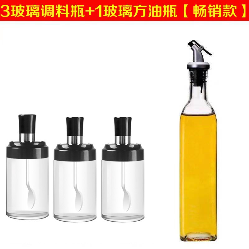 유리 조미료 병 3개 + 무료 스티커가 포함된 유리 사각 오일 병 1개