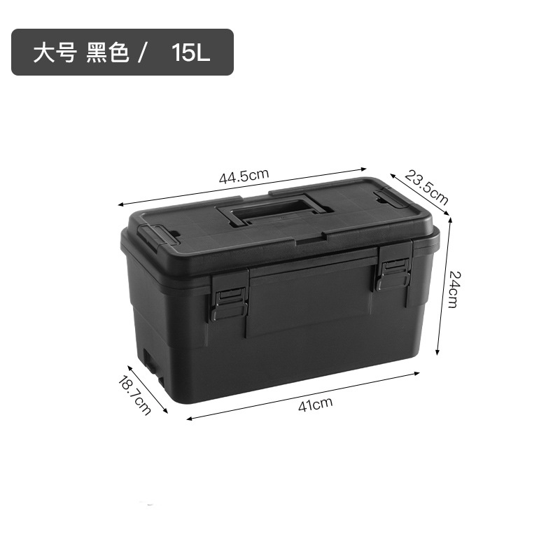 ツール収納ボックス園芸ツールボックス整理画具収納金物セット収納プラスチック厚手車載レイヤ