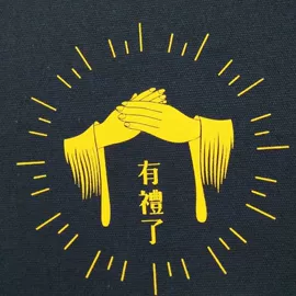 织物皮革印刷;印花、扎染布