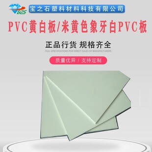���a����PVC�װ� 6mmPVC�S�װ� �̓r�N�� ���渲Ĥ��PVC�װ�