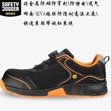k Safety jogger LOBI S1P LOW TLS ͸̷o늰ȫЬ