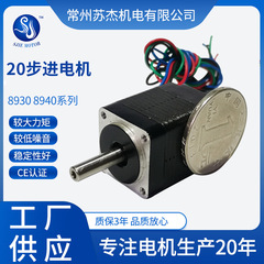 20ステッピングモータモータ知能ロボット精密機器モータ医療機器特殊モータメーカー卸売り