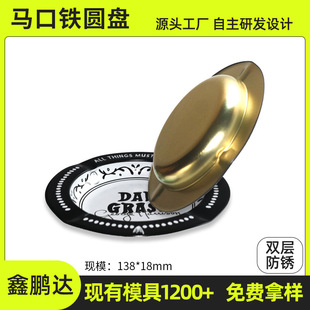 Customized Round Tray Ktv Beer Fruit Coffee Non-Slip Tray Restaurant Tea Beverage Tinplate Tray