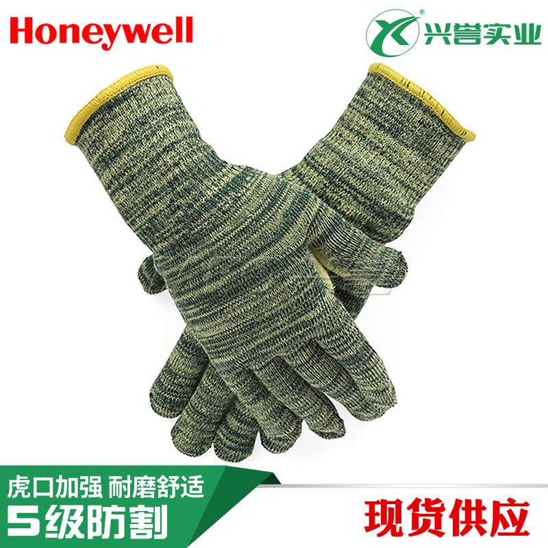 霍尼韦尔 2232527CN高性能复合材质虎口加强5级防割手套 机械制造