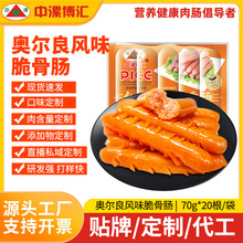 70g���ƴ��30֧����b��Ʒ���l���ʳ��̨���Lζ�՚�ը偰��Ʒ