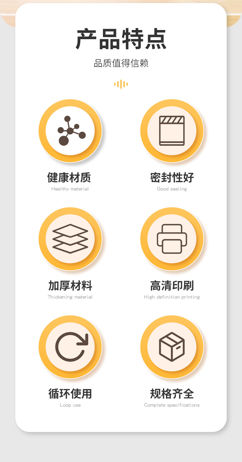 透明详情页_02.jpg