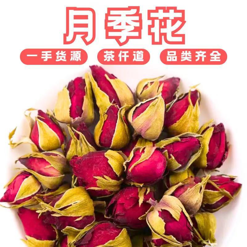 Chinese Rose Flower Tea Yue Ji Hua Dried Rosa Chinensis Buds 500g Herbal Floral Infusion overview