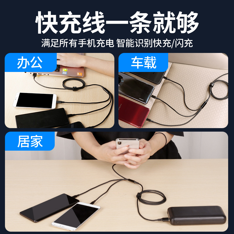 66W 6A 고속충전 3in1 멀티 충전케이블 C타입 8핀 5핀 나일론 브레이드