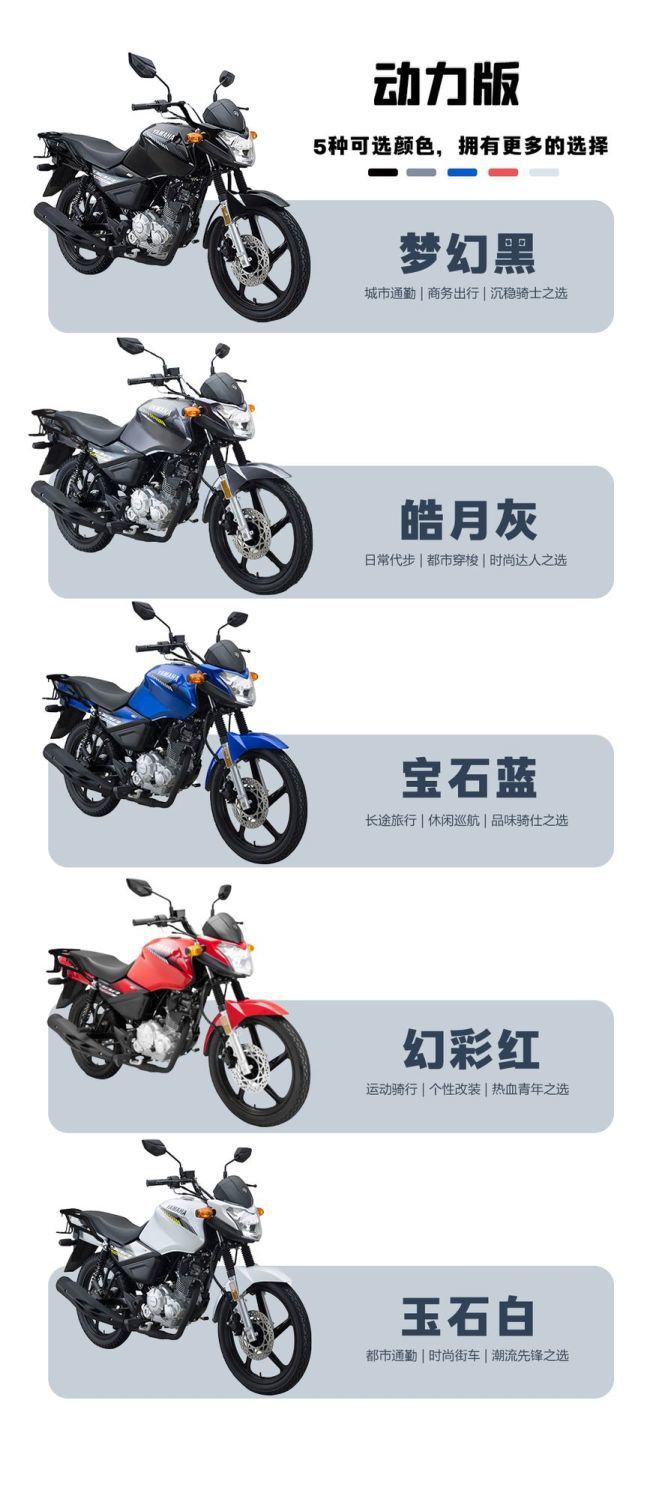 Yamaha Yamaha National Iv 150Cc Fuel-Powered Motorcycle, Fully Compliant for Registration, Men's Street Bike
