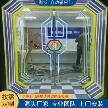 现代商用简约网红科技掌纹门室内个性酒吧游戏厅自动感应门智能