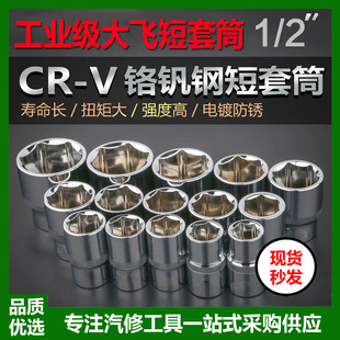 1/2���w��Ͳ���^�����Ƕ���Ͳ�ޙC�޾���Ͳ�^8MM/14/1��7/24/32mm