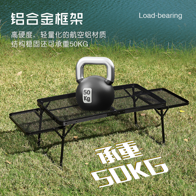 戶外摺疊網桌網格桌椅鋁合金鐵網摺疊桌升降超輕量化便攜式兩折