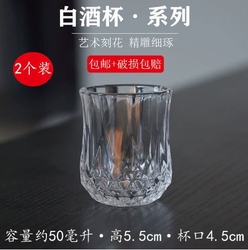 Glass capacious wineglass for whiskey, for karaoke bars