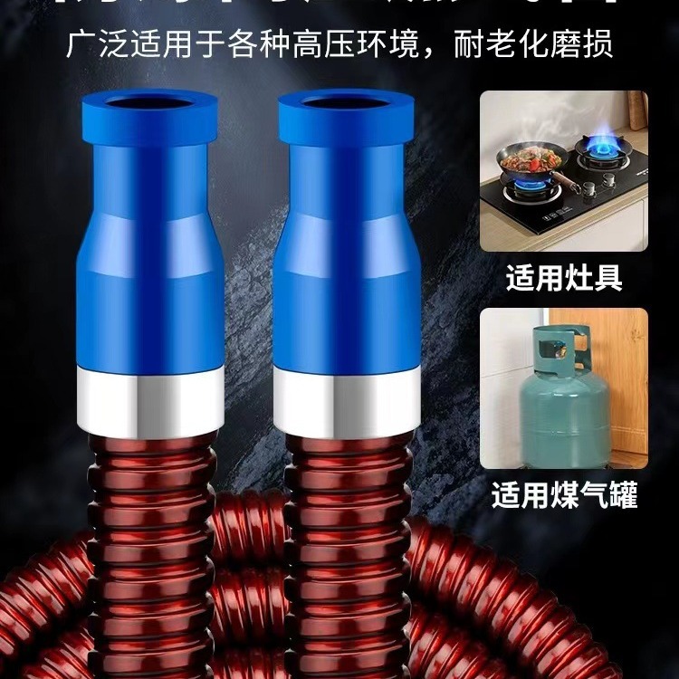 煤气管zh中z金属燃气管天然气液化气连接管家用天然气管不锈钢