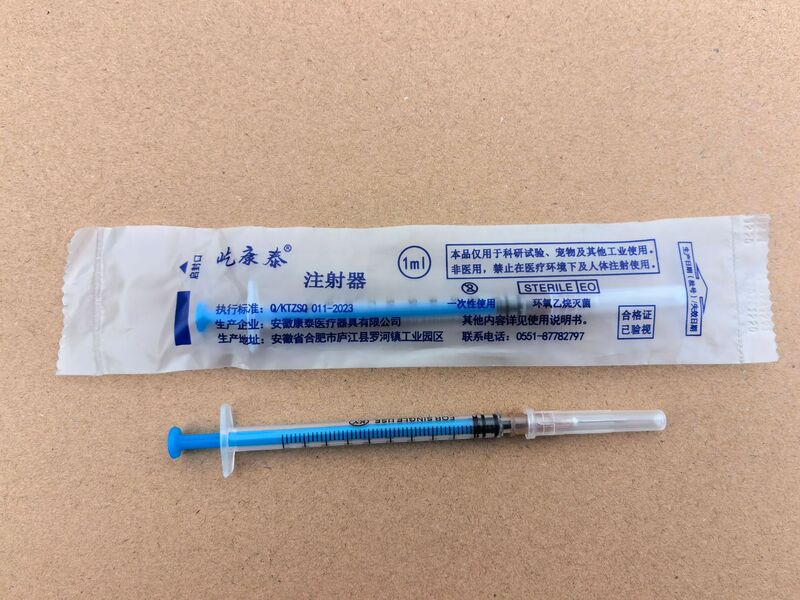 卸売り1ミリリットル注射器手押し式プラスチック注射器目盛り付き無針給餌器注射器|undefined