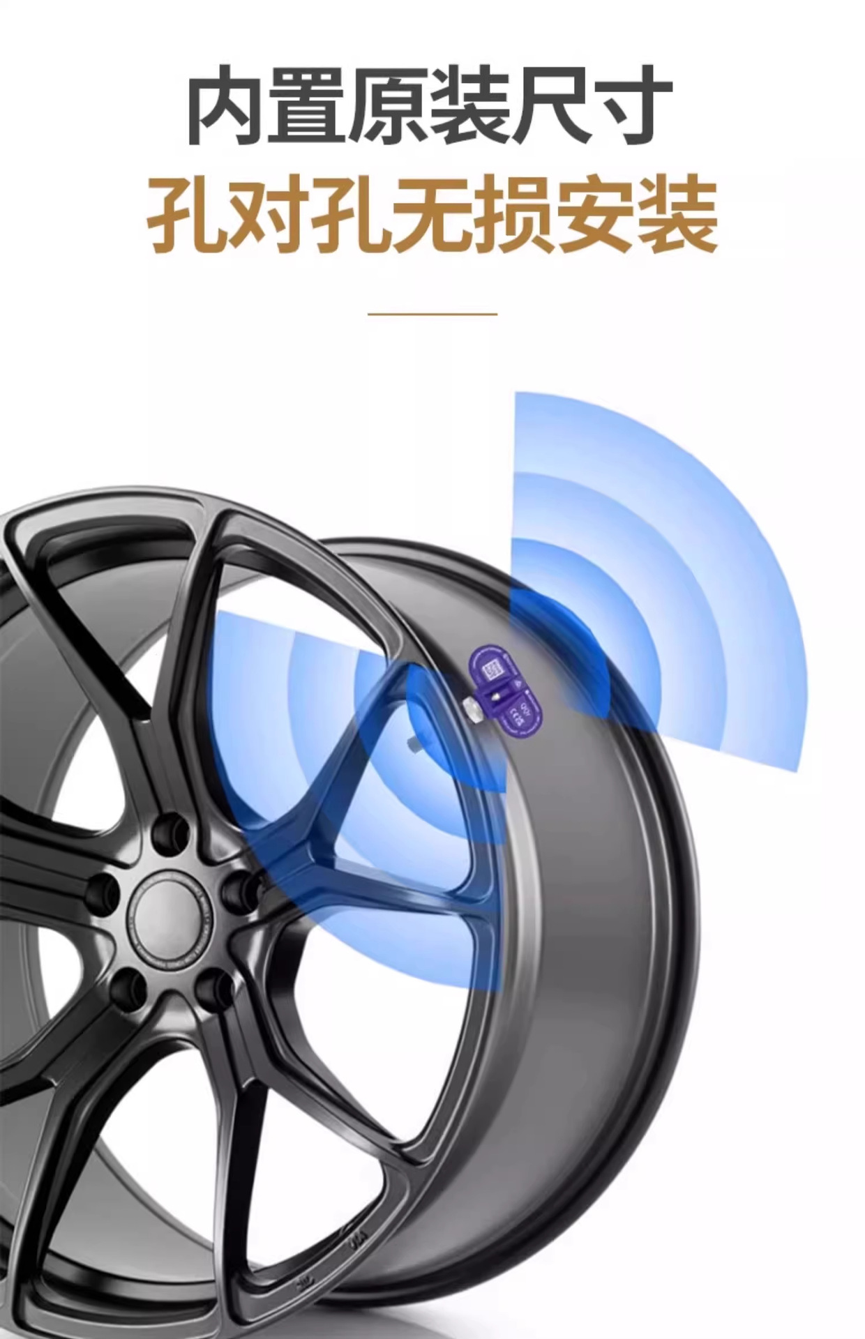 The Tesla-Specific Tire Pressure Monitor Is Suitable for All Tesla Models and Is a High-Precision Intelligent Tire Pressure Monitoring System