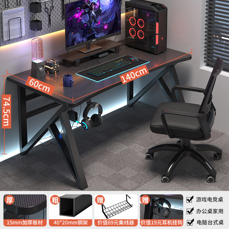 Mesa de escritorio de computadora de estilo de competencia eléctrica de bricolaje, dormitorio doméstico, escritorio simple, escritorio para estudiantes, combinación de mesa y silla