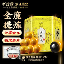 ��¶��Ʒ��¹�輪��¹���¹�׷�Ѫ¹�����a���I��ȫ¹���a��