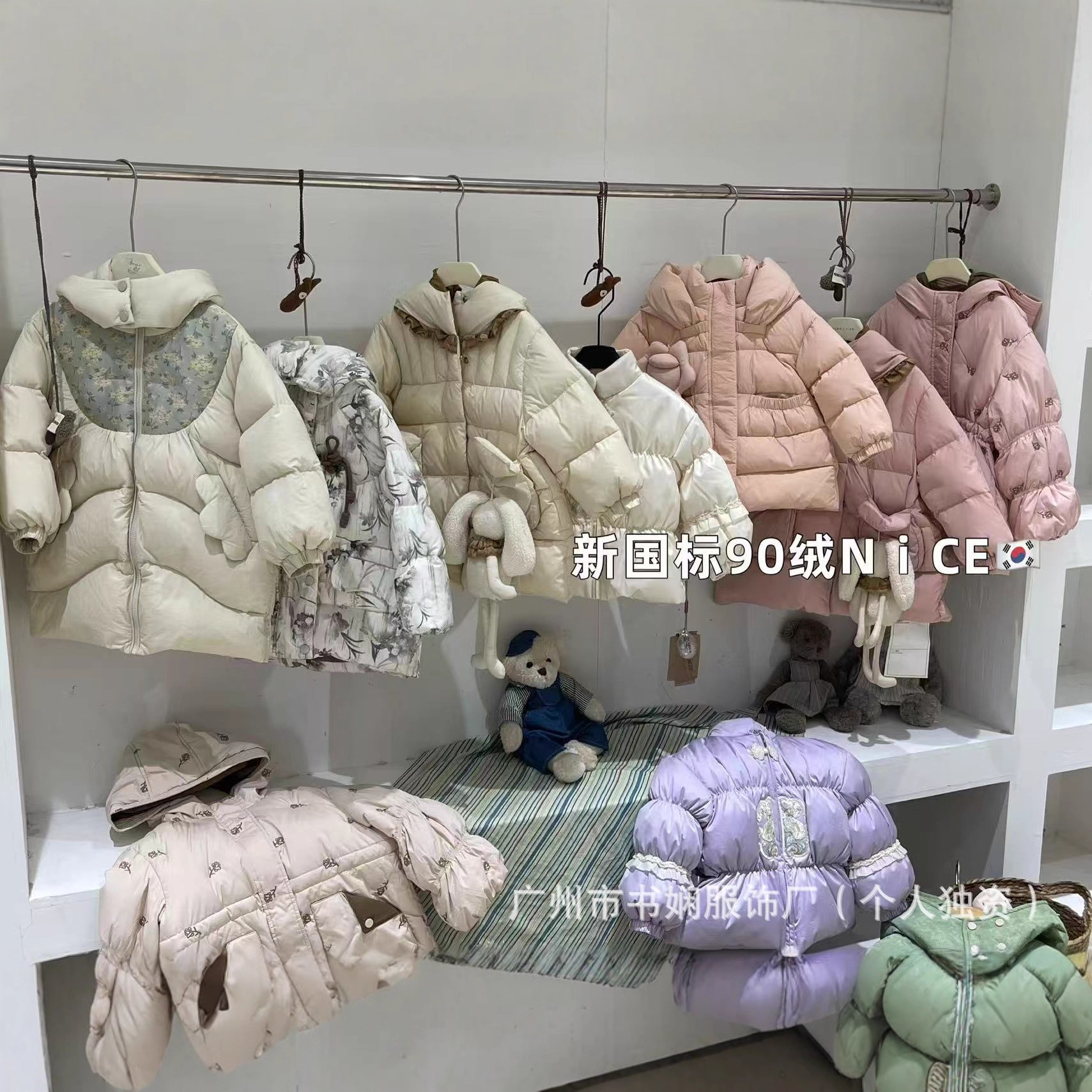 苏大牛奶网红品牌童装尾货批发童装冬季羽绒服实体店摆摊直播货源